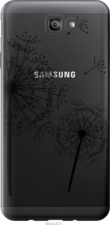 

Чохол Кульбаби на Samsung Galaxy J7 Prime 832226