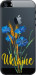 Чехол Ukraine v2 для iPhone 5s