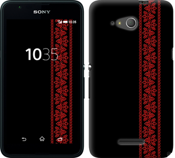 

Чохол на Sony Xperia E4g Вишиванка 53 132014