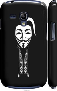 

Чехол Anonimus. Козак для Samsung Galaxy S3 mini 1360614