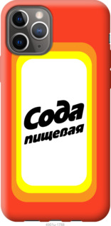 

Чохол Сода на iPhone 12 1081024