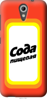 

Чохол Сода на HTC Desire 620G 941517