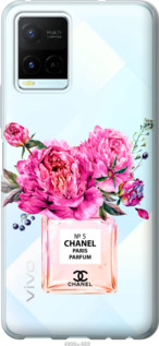 

Чехол Chanel для Vivo Y33s 1584536