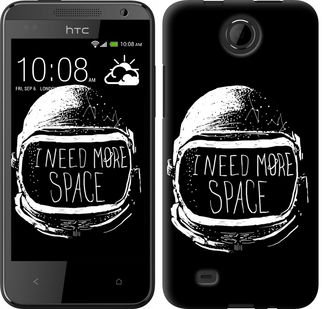 

Чохол I need more space на HTC Desire 300 361845