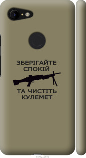 

Чехол Спокойствие для Google Pixel 3 XL 1270855