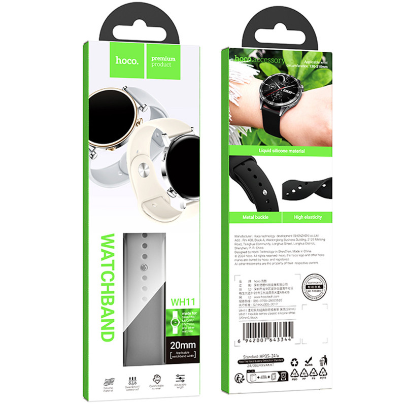 Фото Ремешок Hoco WH11 Flexible series classic silicone strap для Smart Watch 22mm (Gray) на vchehle.ua