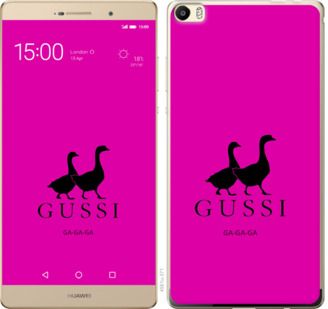 

Чохол Гуси на Huawei P8 Max 814592