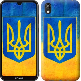 

Чохол Герб України на Huawei Honor 8S 755805