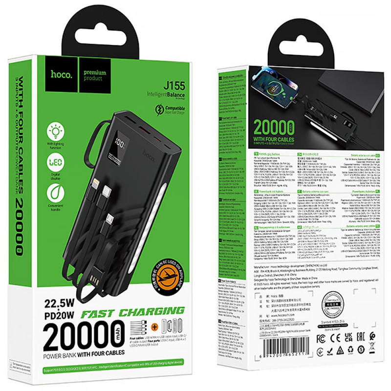 Замовити Портативний ЗП Power Bank Hoco J155 Shine 22.5W+PD20W with 4 cables 20000 mAh (Black) на vchehle.ua
