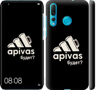 

Чохол А пивас на Huawei Nova 4 813887