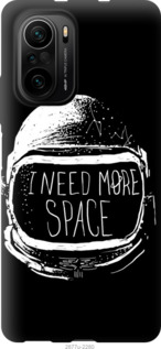 

Чехол I need more space для Xiaomi Poco F3 1169928