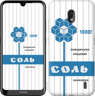 

Чохол Сіль на Nokia 2.2 899207