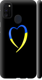 Чехол Жёлто-голубое сердце для Samsung Galaxy M21 M215F