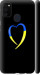 Чехол Жёлто-голубое сердце для Samsung Galaxy M21 M215F