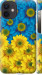 Чохол Жовто-блакитні квіти на iPhone 12 Mini