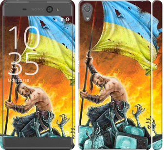 

Чохол Сильна Україна для Sony Xperia XA 264517