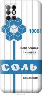 

Чохол Сіль на Infinix Note 8 1419312
