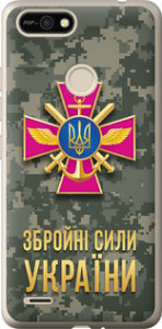Чехол ЗСУ для Tecno Pop 2F B1F