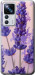 Чехол Лаванда для Xiaomi 12T