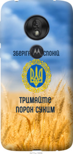 

Чехол Спокойствие v2 для Motorola Moto G7 Play 1272339