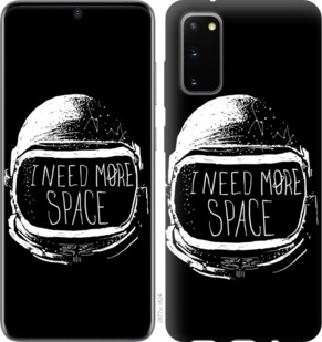 

Чехол I need more space для Samsung Galaxy S20 879397