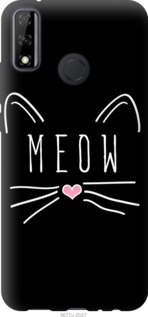 

Чехол Kitty для Huawei P Smart 2020 1056789