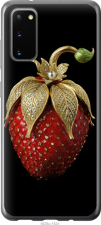 

Чехол Клубника v3 для Samsung Galaxy S20 1579149