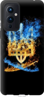 

Чохол Герб на OnePlus 9 1167795