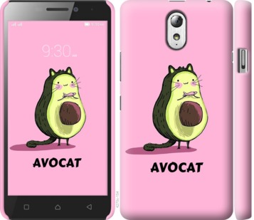 

Чохол Avocat на Lenovo Vibe P1m 718678