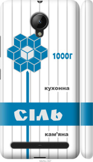 

Чохол Сіль UA для Lenovo C2 / C2 Power 1557683