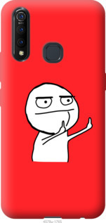 

Чехол Мем для Oppo A31 1083829