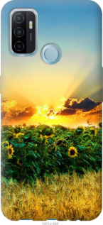 

Чохол Україна на Oppo A53 1196006