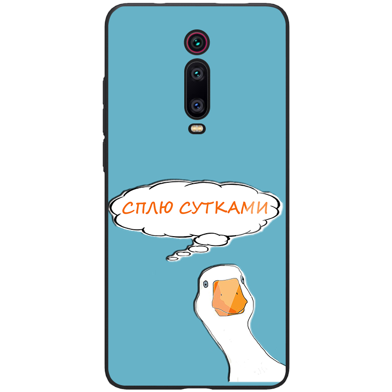 

для Xiaomi Mi 9T (Сплю сутками) 746639