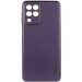 Шкіряний чохол Xshield на Samsung Galaxy M33 5G (Фіолетовий / Dark Purple)