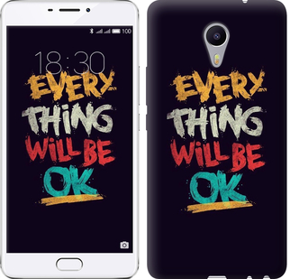 

Чохол Все буде добре на Meizu M3 Max 300478