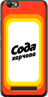 

Чехол Сода UA для Lenovo Vibe C A2020 1582582