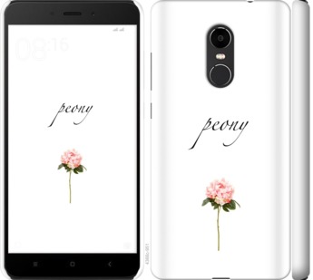 

Чехол Пион для Xiaomi Redmi Note 4X 754567