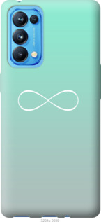

Чохол Знак нескінченності на Oppo Reno5 Pro 1176595