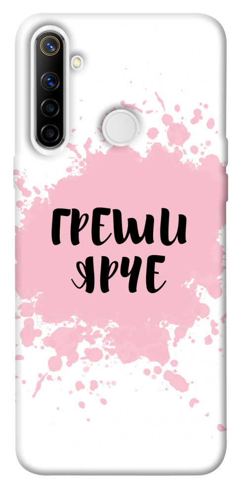 

Чехол Греши ярче для Realme 6i 1073443