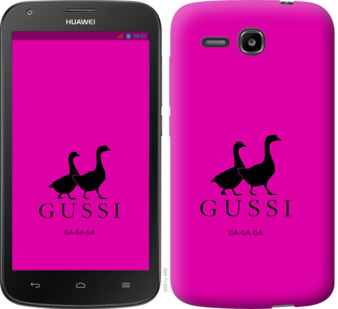 

Чохол Гуси на Huawei Ascend Y600 814684