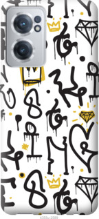 

Чохол Graffiti art на OnePlus Nord CE 2 1383461