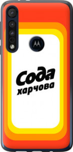 Чехол Сода UA для Motorola One Macro
