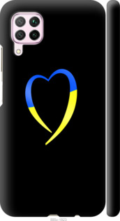 Чехол Жёлто-голубое сердце для Huawei P40 Lite