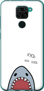 

Чехол Акула для Xiaomi Redmi Note 9 932415
