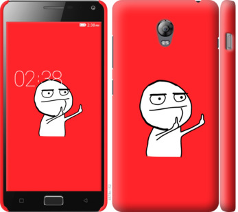 

Чохол Мем на Lenovo Vibe P1 811591