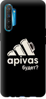 Чехол А пивас для Realme XT