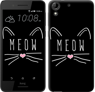 

Чехол Kitty для HTC Desire 728G 628387