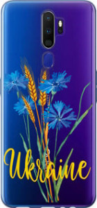 Чехол Ukraine v2 для Oppo A9 (2020)