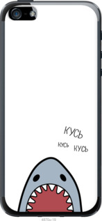 

Чохол Акула на iPhone SE 1580882