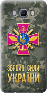 Чехол ЗСУ для Samsung Galaxy J7 (2016) J710F